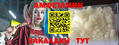 дурь Белореченск