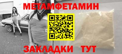 стаф Азнакаево