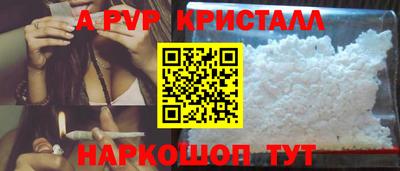 дурь Белореченск