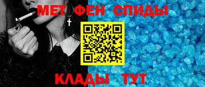 спайс Абакан