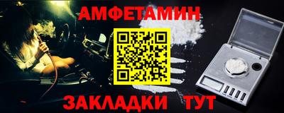 каннабис Белорецк