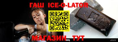 каннабис Белорецк