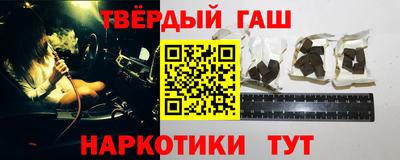 наркотики Абинск