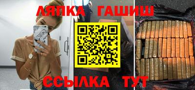 дурь Белореченск