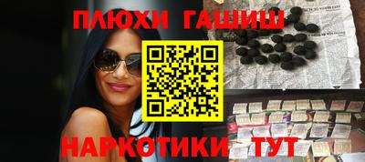 круглые Бердск