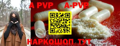 стаф Азнакаево