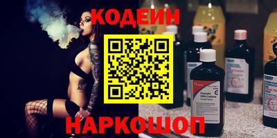 каннабис Белорецк