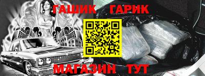 наркотики Абинск