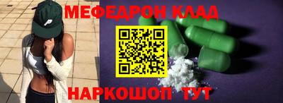 бутират Ачхой-Мартан