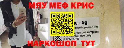 круглые Бердск