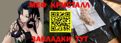 круглые Бердск