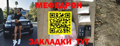 наркотики Абинск