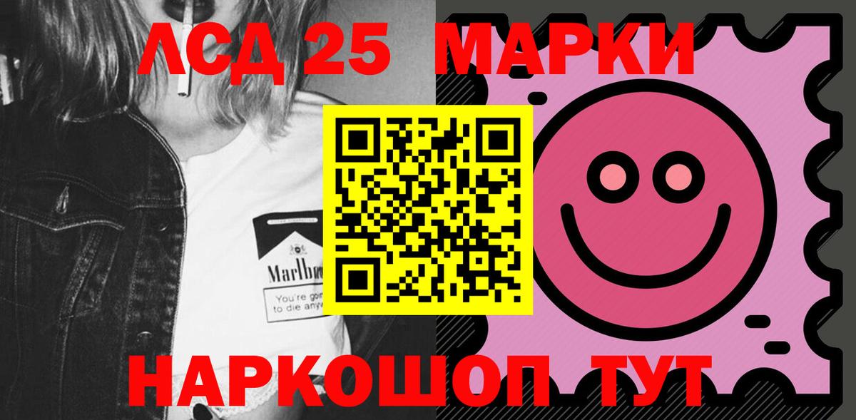 Сосновый Бор  LSD-25 экстази кислота  Лсд 25 экстази  LSD-25 экстази ecstasy  Вход с VPN 