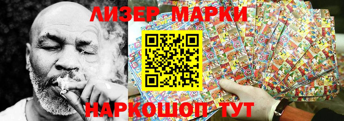 Сосновый Бор  Марки N-bome 1,5мг  Марки 25I-NBOMe  Марки N-bome 1,5мг  Вход с VPN 