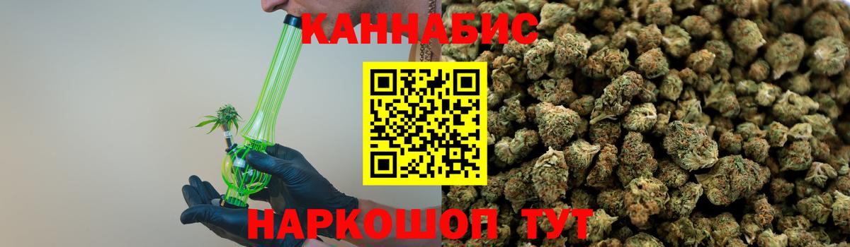 Каннабис индика Сосновый Бор