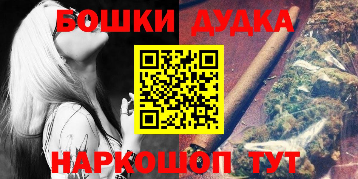 Конопля SATIVA & INDICA  Сосновый Бор  Каннабис план 